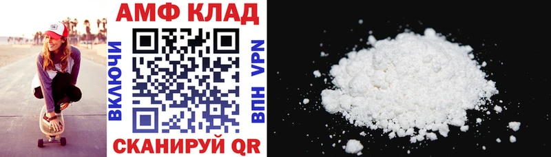 Купить закладки  Кораблино  Amphetamine 97% 