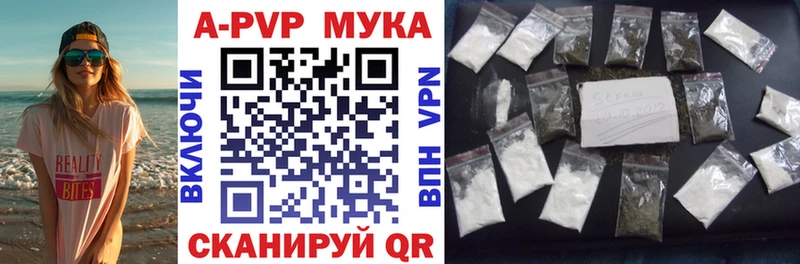 Купить закладки  Кораблино  А ПВП крисы CK 