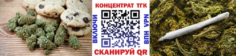 Купить  Кораблино  Cannafood конопля 