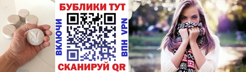 Экстази Philipp Plein  Купить  Кораблино 