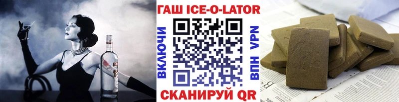 Купить где  Кораблино  ГАШИШ гарик 