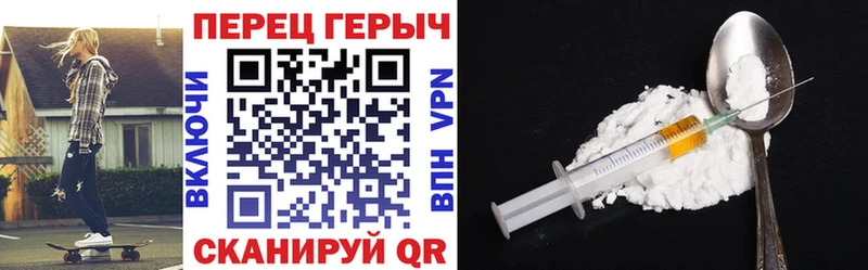 Купить где  Кораблино  ГЕРОИН белый 