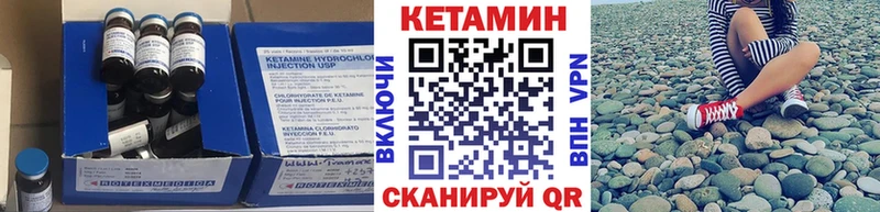 Купить  Кораблино  Кетамин VHQ 