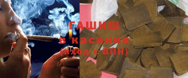 герыч Куйбышев