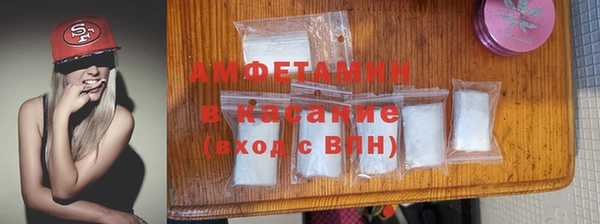 герыч Куйбышев