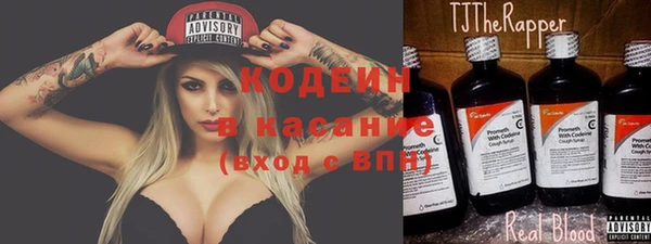 герыч Куйбышев