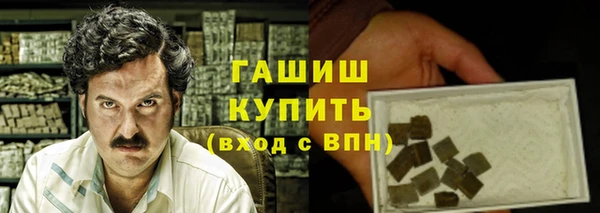 герыч Куйбышев