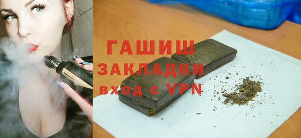 герыч Куйбышев