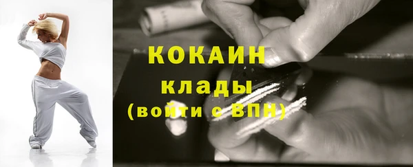герыч Куйбышев