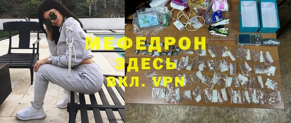 герыч Куйбышев