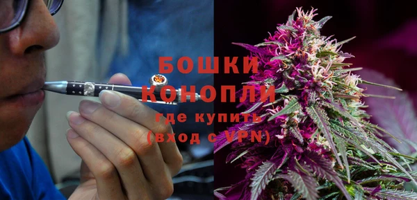 герыч Куйбышев
