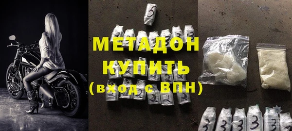 герыч Куйбышев
