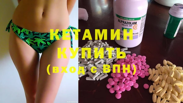 ECSTASY Кукмор