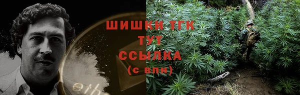герыч Куйбышев