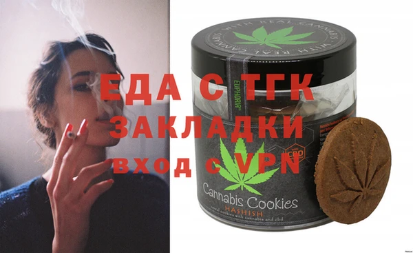 ECSTASY Кукмор
