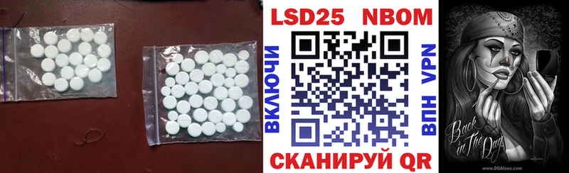 LSD-25 экстази ecstasy  Купить закладки  Кораблино 