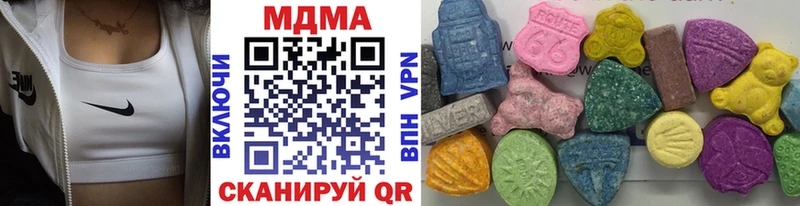 МДМА кристаллы Кораблино