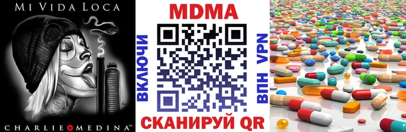 МДМА Molly  Купить  Кораблино 
