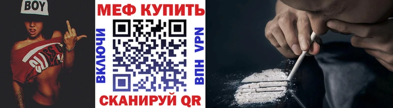 МЯУ-МЯУ мяу мяу  Купить  Кораблино 