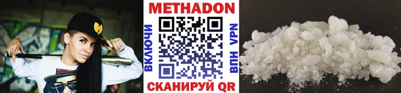 Купить закладки  Кораблино  Метадон VHQ 