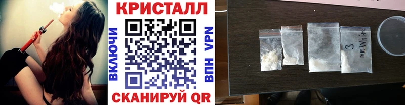 Купить где Кораблино МЕТАМФЕТАМИН мет