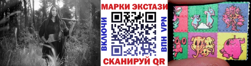 Купить  Кораблино  Марки 25I-NBOMe 1,5мг 