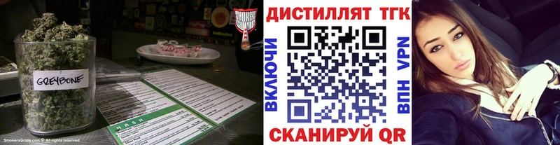 ТГК Wax Купить Кораблино