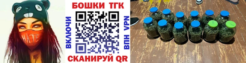 Бошки Шишки OG Kush  Купить  Кораблино 
